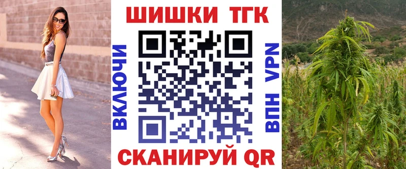 Купить закладку Дедовск МАРИХУАНА COCAIN MDMA Alpha-PVP Мефедрон Гашиш