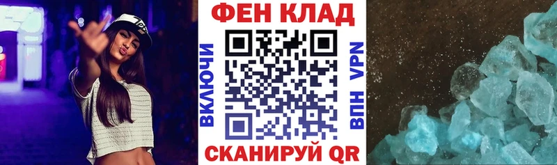 Amphetamine Розовый  Дедовск 