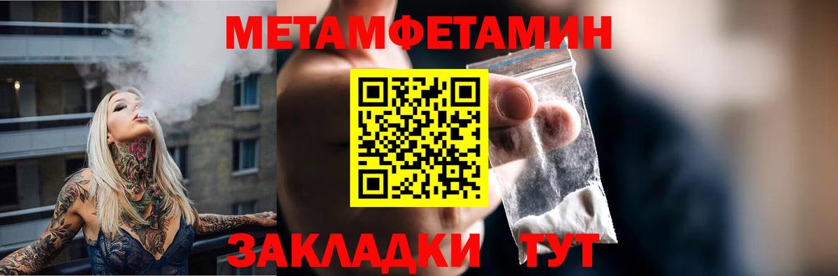 Амфетамин  АМФ  Вход с VPN  Дедовск  Амфетамин Розовый 