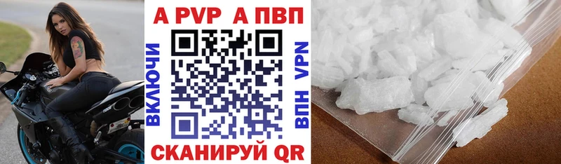 Alpha-PVP мука Дедовск