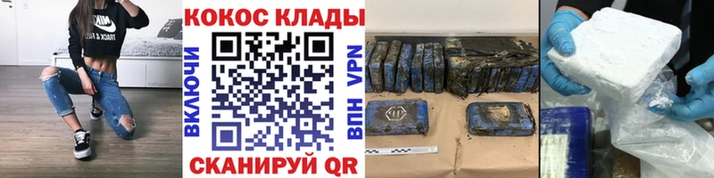 Кокаин Боливия  Дедовск 