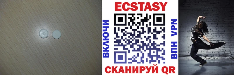 Ecstasy DUBAI  Дедовск 