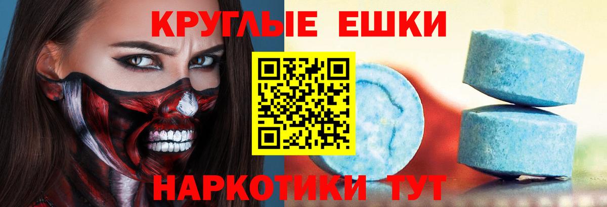KRAKEN ONION  Ecstasy 280мг  Дедовск  Вход с VPN  ЭКСТАЗИ 99% 