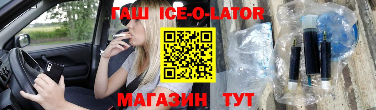 ГАШИШ Premium Дедовск