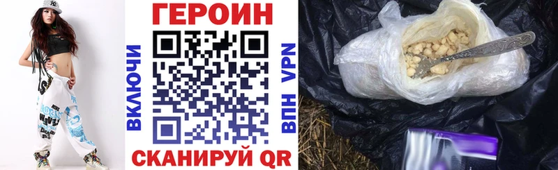кракен ONION  Дедовск  shop официальный сайт  ГЕРОИН хмурый 
