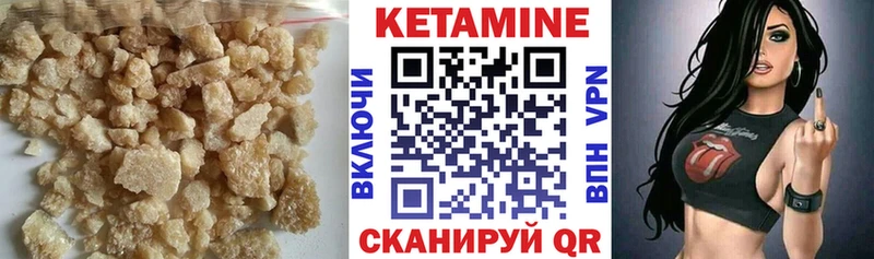 закладки  Дедовск  Кетамин ketamine 