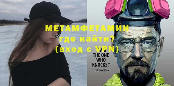 марихуана Горно-Алтайск