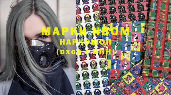 марихуана Горно-Алтайск