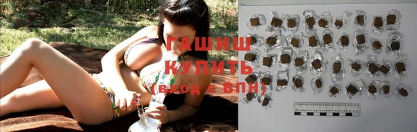 марихуана Горно-Алтайск