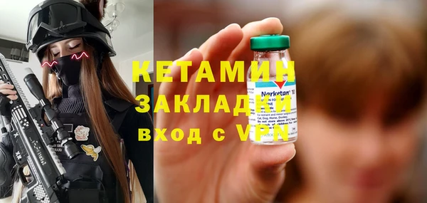 Альфа ПВП Гусиноозёрск