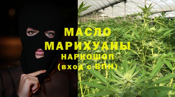 марихуана Горно-Алтайск
