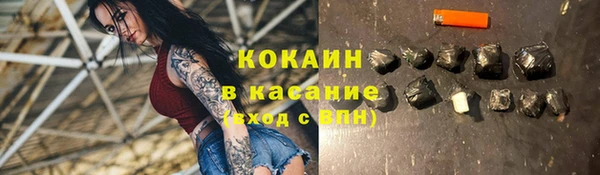 кристаллы Горнозаводск