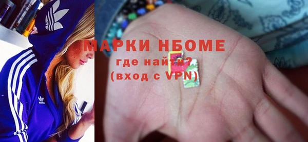 COCAINE Гусь-Хрустальный