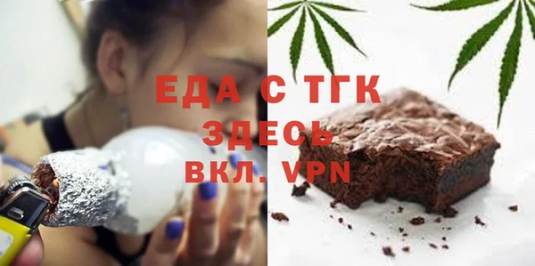 Альфа ПВП Гусиноозёрск