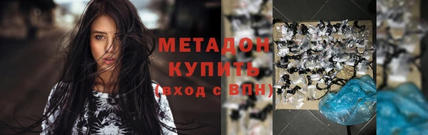 Альфа ПВП Гусиноозёрск