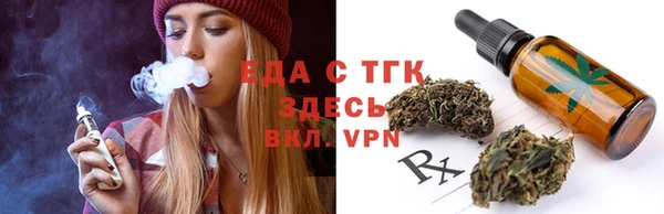 COCAINE Гусь-Хрустальный