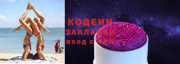 Альфа ПВП Гусиноозёрск