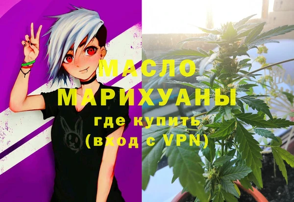 кристаллы Горнозаводск