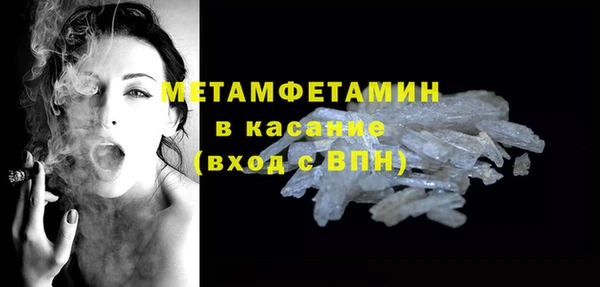 COCAINE Гусь-Хрустальный
