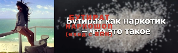 прущая мука Гусев