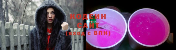 Альфа ПВП Гусиноозёрск