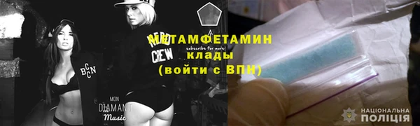 кристаллы Горнозаводск