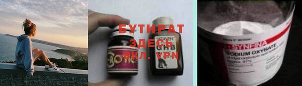 Альфа ПВП Гусиноозёрск