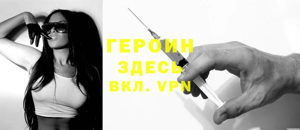 кристаллы Горнозаводск