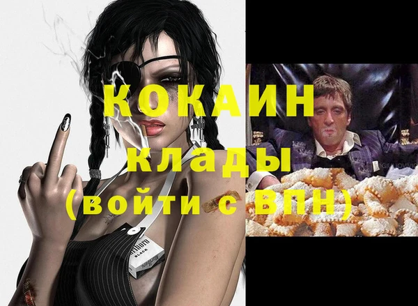 кристаллы Горнозаводск