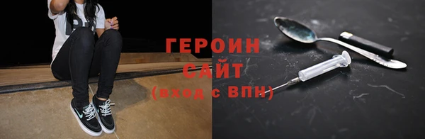 прущая мука Гусев
