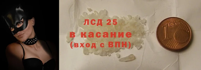COCAINE Гусь-Хрустальный