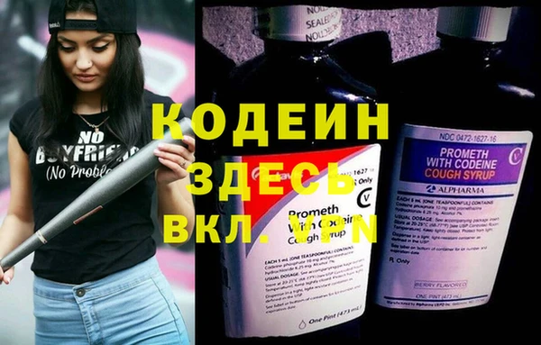 кристаллы Горнозаводск