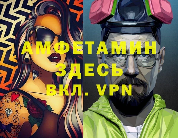 прущая мука Гусев