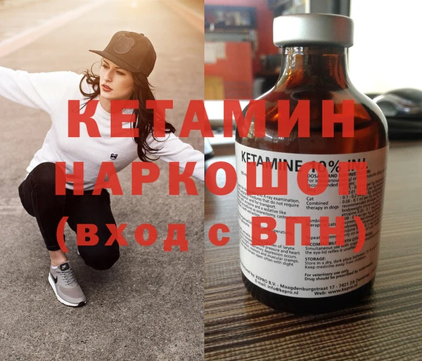 кристаллы Горнозаводск