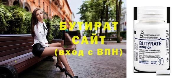 COCAINE Гусь-Хрустальный