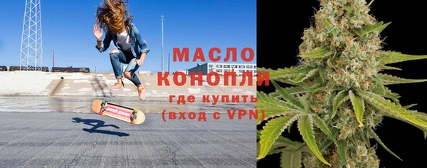 Альфа ПВП Гусиноозёрск