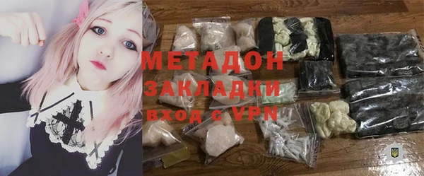 COCAINE Гусь-Хрустальный