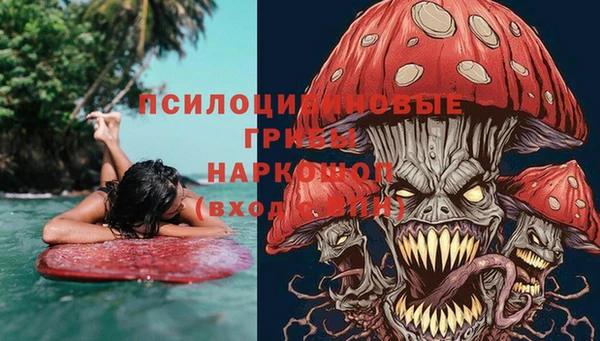 кристаллы Горнозаводск