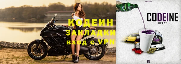 кристаллы Горнозаводск