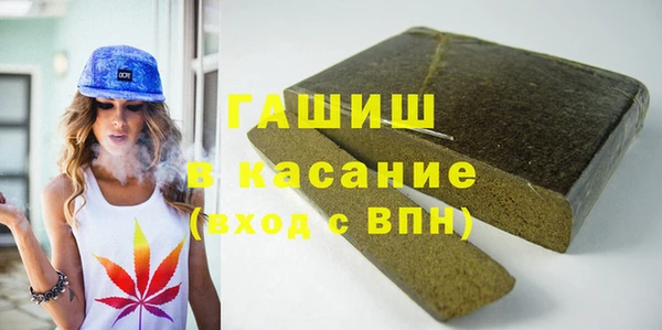 кристаллы Горнозаводск