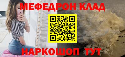 герыч Кумертау
