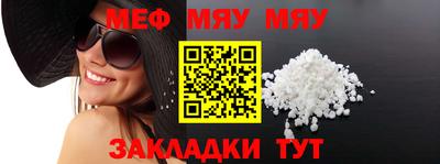 герыч Кумертау