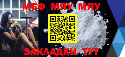 MDMA Кунгур