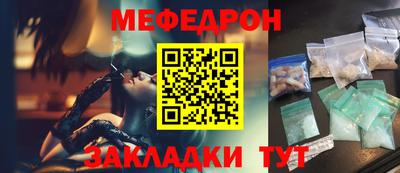 герыч Кумертау