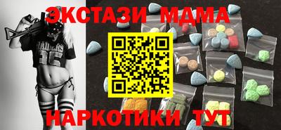 MDMA Кунгур