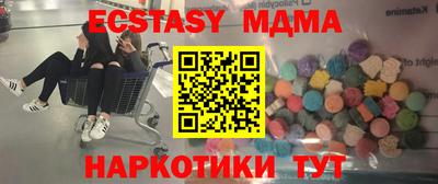 MDMA Кунгур