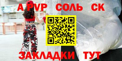 герыч Кумертау
