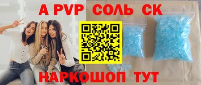 прущие крисы Кулебаки