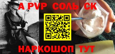 MDMA Кунгур