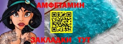 герыч Кумертау